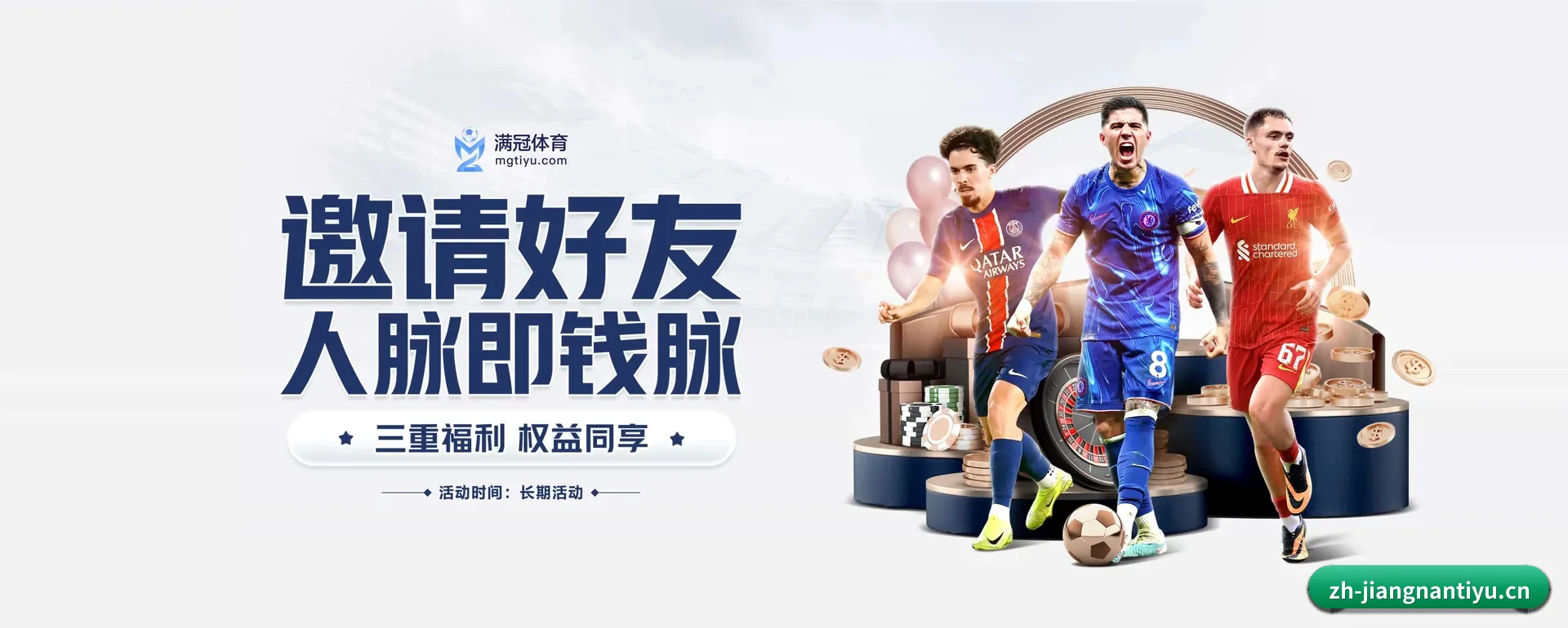 走到更多国家的赛场 - 开通访客突破千万级,业务版图扩展至全球多个华人聚集地区。