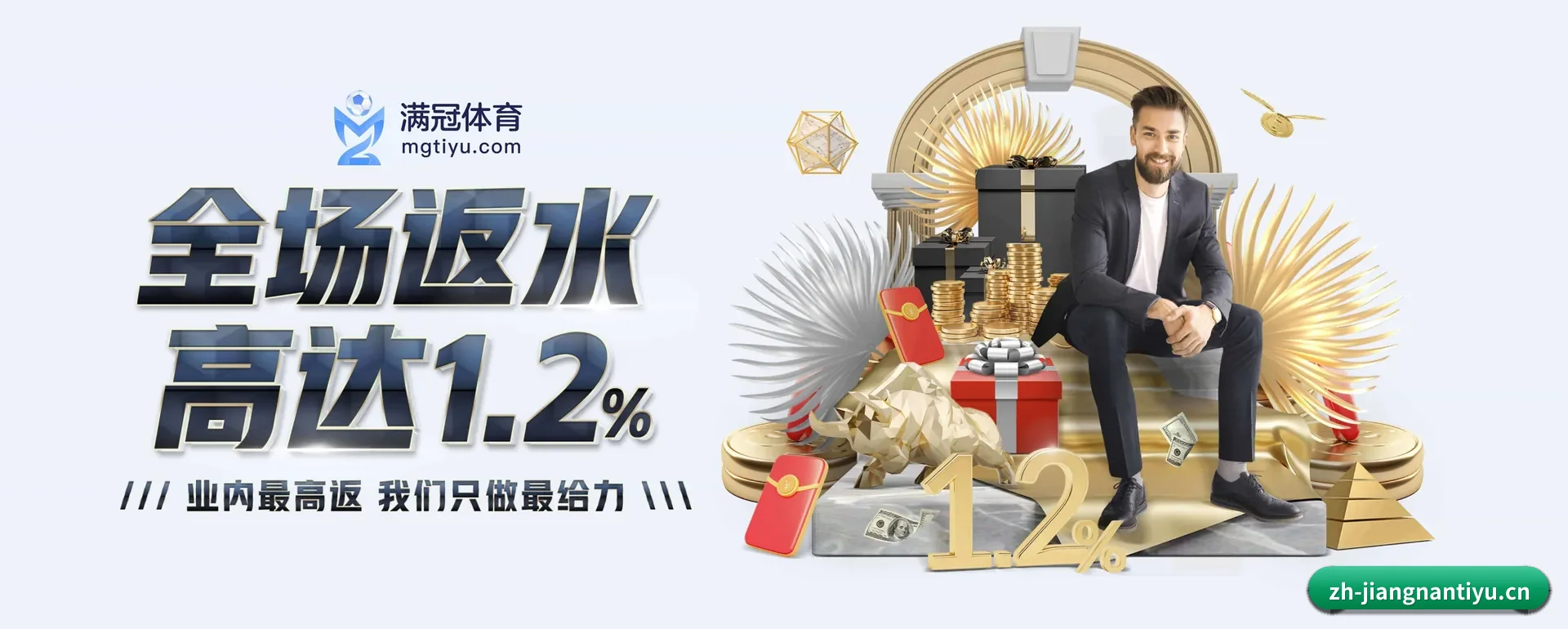 江南体育 APP | JIANGNAN SPORTS